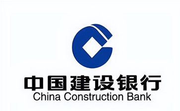 乳山建设银行信用贷款需要什么条件？建行信贷办理流程和注意事项！